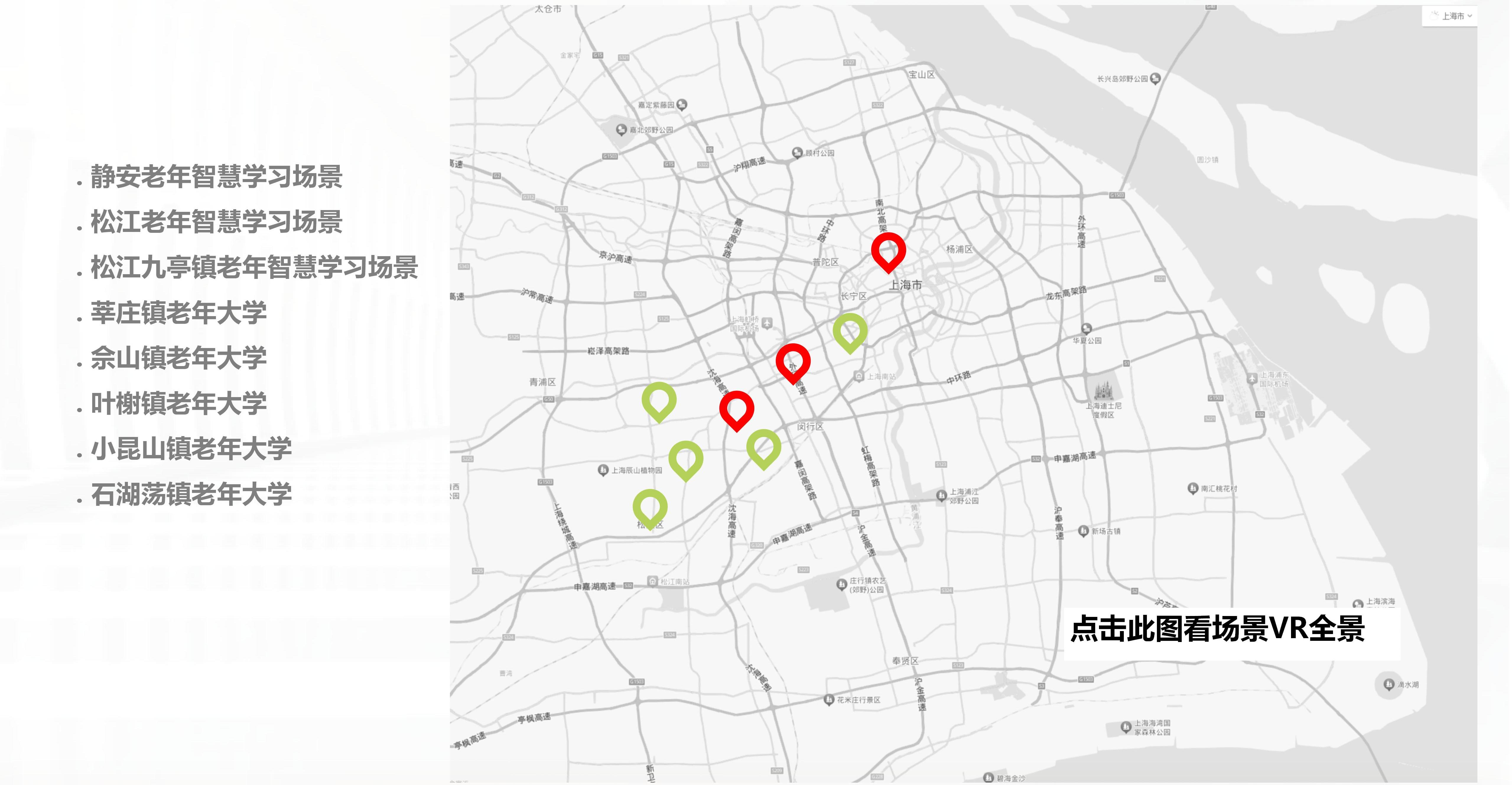 創偉教育公司介紹-2024版(修改版)_35.jpg